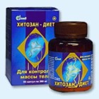 Хитозан-диет капсулы 300 мг, 90 шт - Приволжск